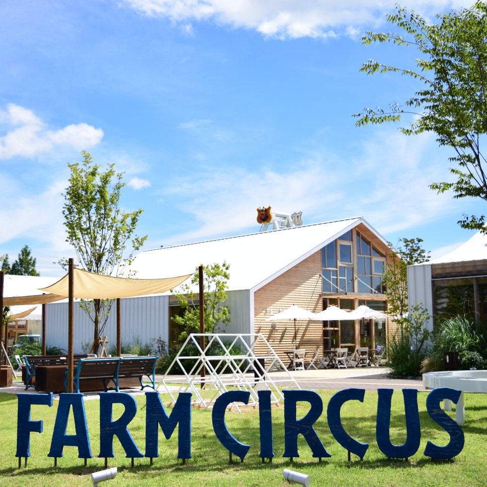 FARM CIRCUS | EAT LOCAL KOBE