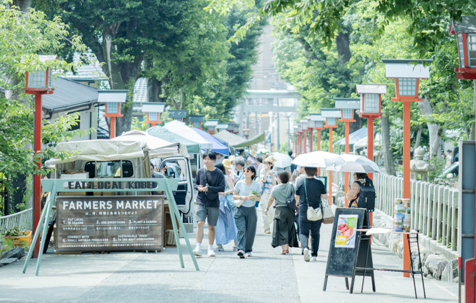 EAT LOCAL KOBE